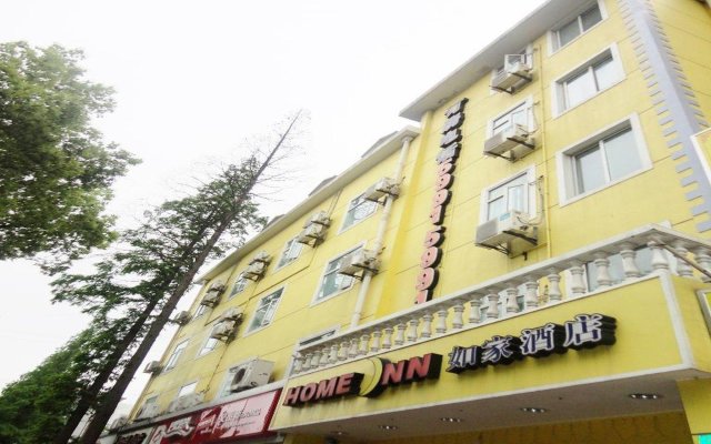 Home Inn Jiading Chengzhong Road