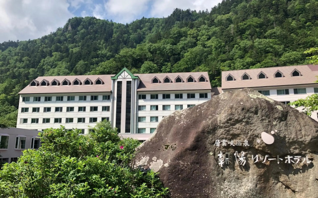 Sounkyo Onsen Choyo Resort Hotel