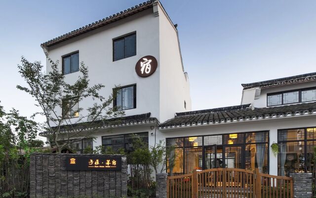 Wuzhen Ziye Musu Inn