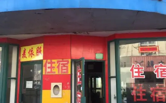 Shuyou Hostel