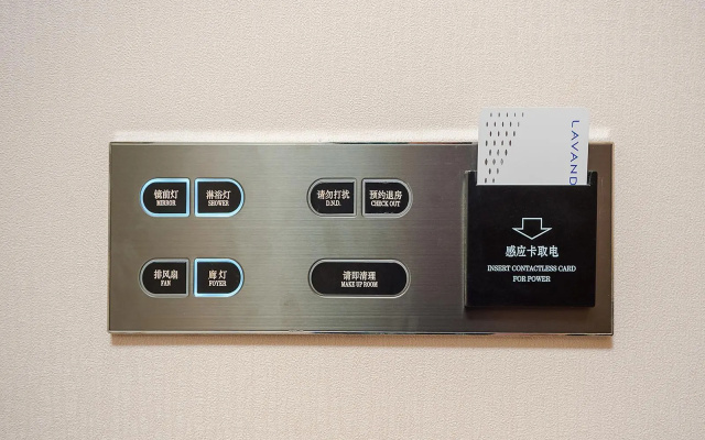 Lavande Hotel (Beijing Wangjing)