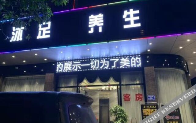 Yinxing Business Hotel