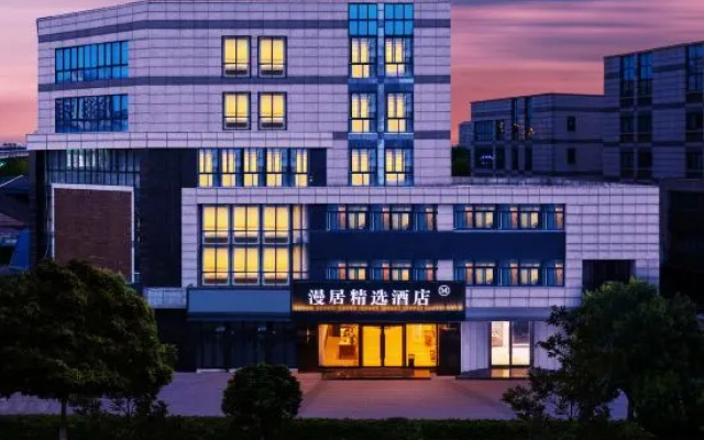 Manju Collection Hotel (Yangzhou Wanda) – Exterior – Yangzhou