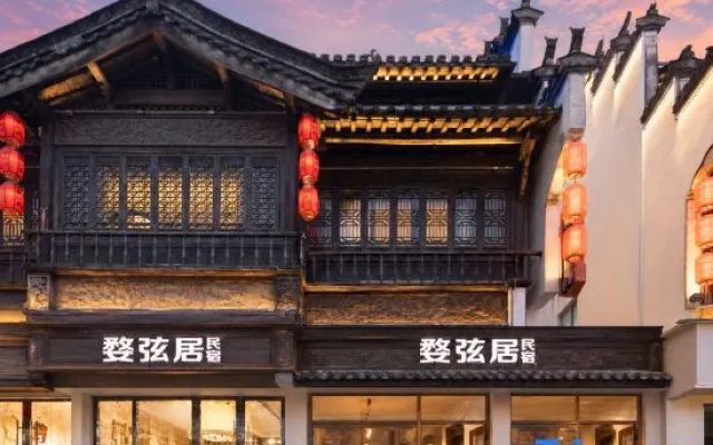 Wuyuan · Wuxianju (High-Speed Railway Station, Xiangao Ancient Town Branch) – Exterior – Shangrao