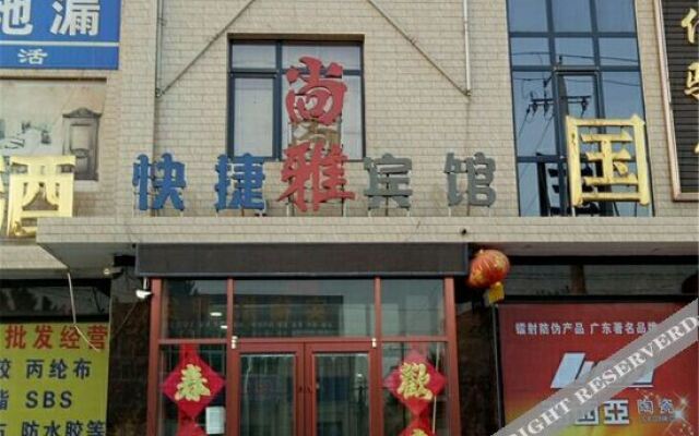 Yiyi Chain Hotel (Rongcheng Branch)