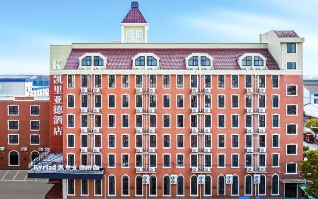 Kyriad Hotel (Shanghai Fengcheng)