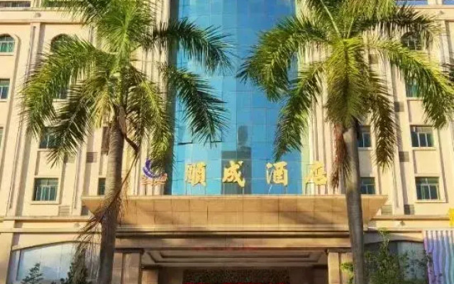 Shuncheng Hotel