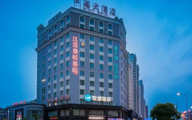 HanTing Hotel (Qidong Bus Station)