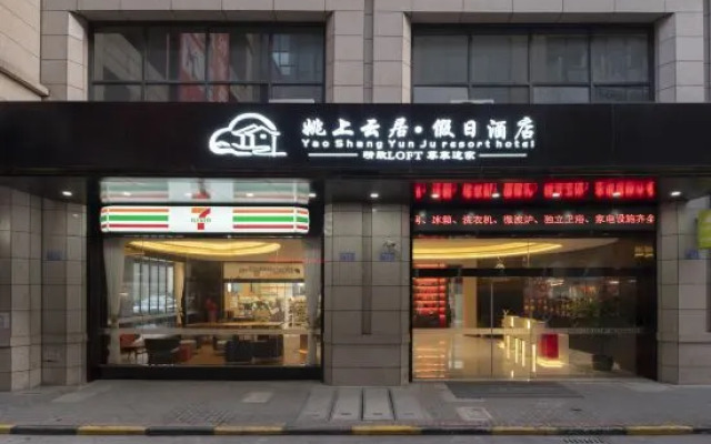 Yao Shangyunju Holiday Hotel