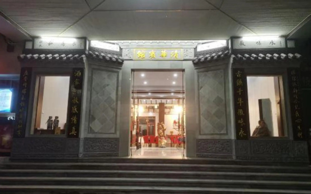 Qinghua Hostel