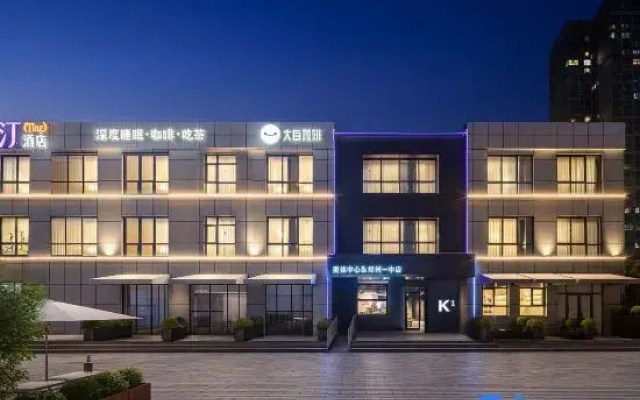 Shuangting Hotel