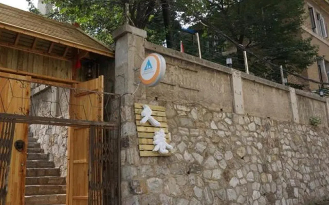 Dalian Old Alley Youth Hostel