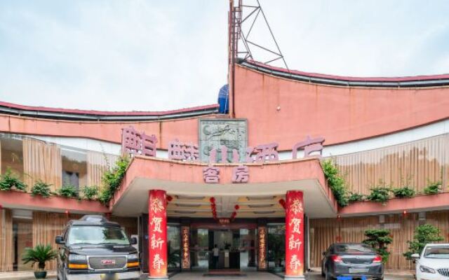 Sanming Unicorn Mountain Garden Hotel