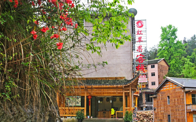Red Apple Inn