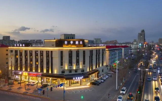 JI Hotel (Panjin Passenger Station) – Outside – Panjin