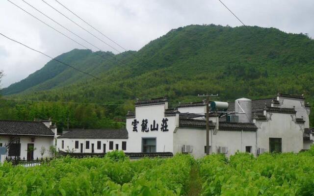 Huangshan Hongcun Yunlong Hotel
