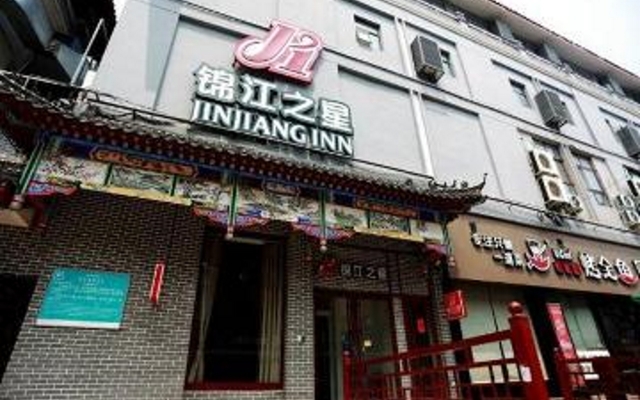 Jinjiang Inn Kaifeng Longting Scenic Branch