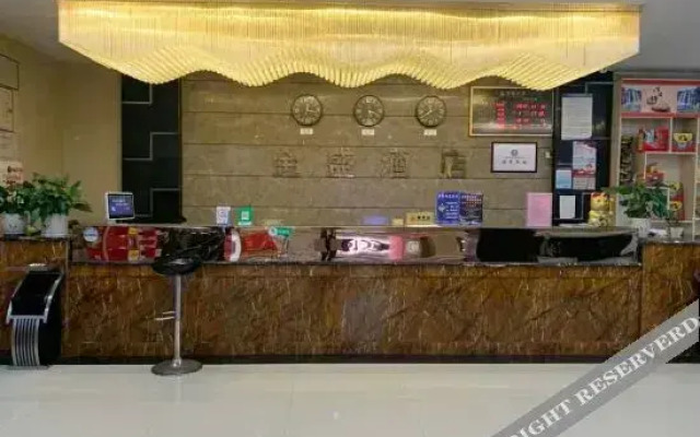 Zhenning Jinsheng Hotel