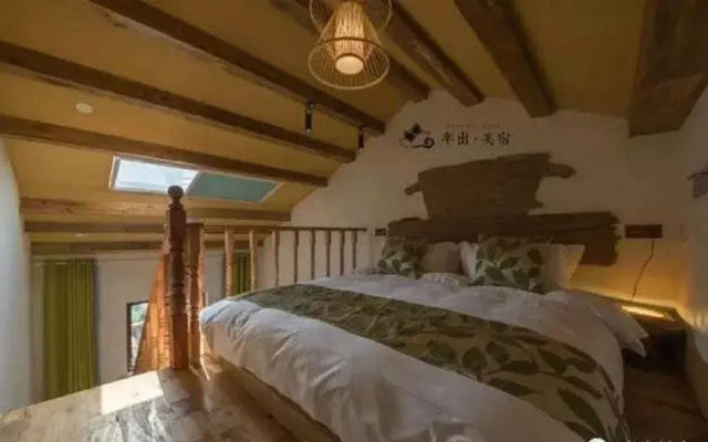 Jiuhua Mountain Banchumeisu Inn