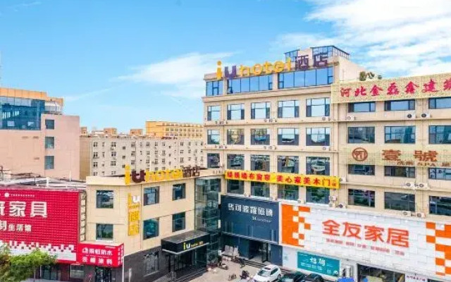 IU Hotel (Shijiazhuang Luancheng)