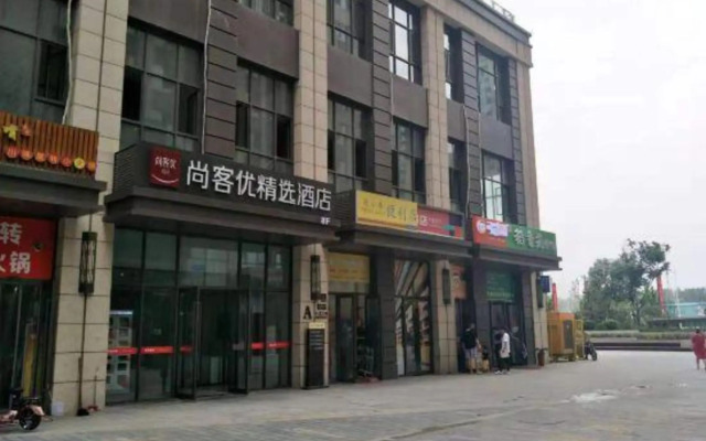 Shankee Collection Hotel (Zhengzhou North Bus Station)
