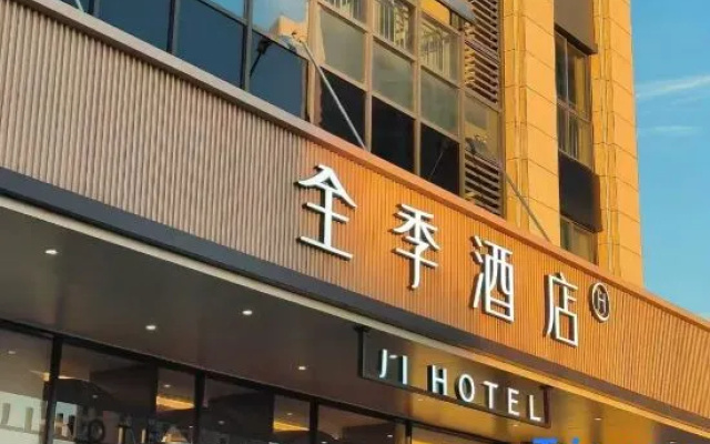 JI Hotel (Ma'anshan Downtown Area Cihu Helu) – Exterior – Maanshan