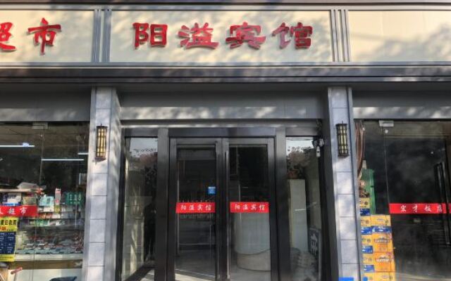 Yangyi Hotel