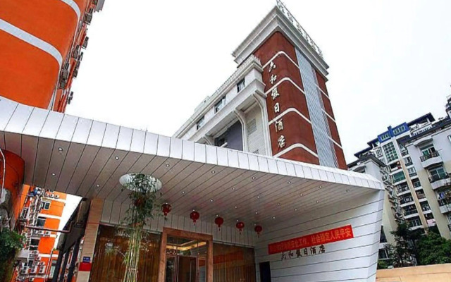 Zhuhai Liuhe Holiday Hotel