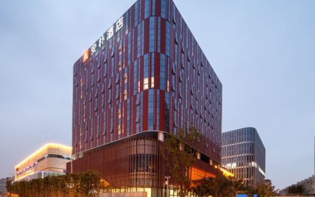 The Amber House Nanjing
