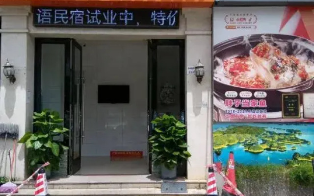 Shenzhen honeyworks homestay