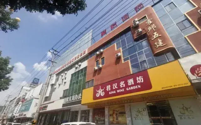 Junyi Hotel Chain (Huoqiu Guangming Avenue)