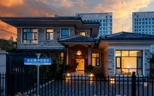 Tengchong Yueting Lanshe Hot Spring Homestay – Exterior – Baoshan