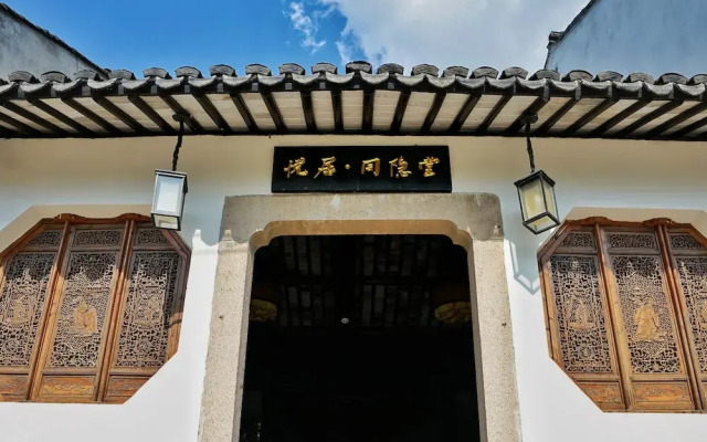 Stay in joy Tongyintang Tongli