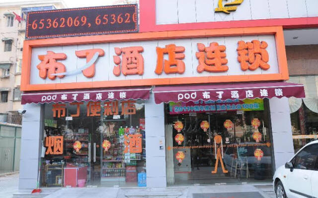 Pod Inn Shanghai Hongkou Football Stadium