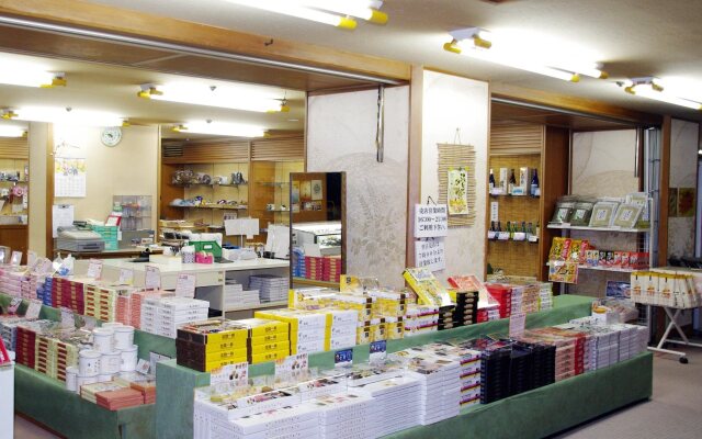 Hotel Hokuriku Koganoi