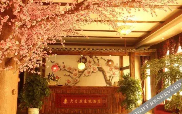 豪庭度假酒店(武隆仙女山镇游客中心店)