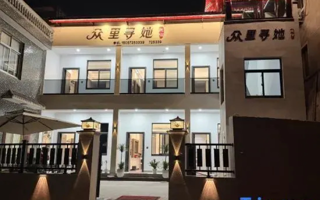 Tiantai Zhonglixunta Homestay (Guoqing Temple Scenic Area)