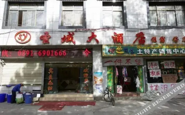 Shengyu Hotel