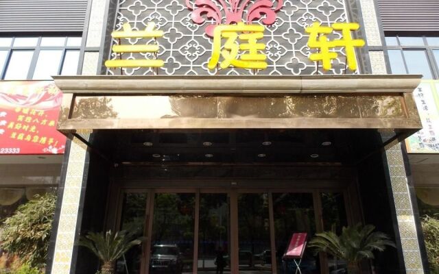 Hanzhong Lanting Business Hotel