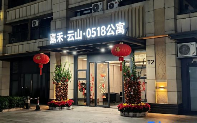 Ac Hotel · 0518 Apartment (Yili Center Branch) – Exterior – Guangzhou