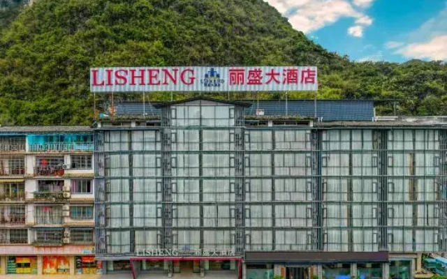 Yangshuo Lasson Hotel (Impression Liu Sanjie)