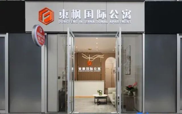 East Maple International Apartment (Guangzhou City Sanxi Metro Station)