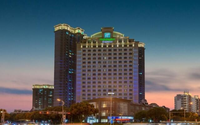 Holiday Inn Express Suzhou Changjiang by IHG