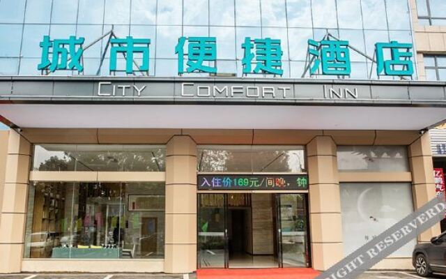 City Comfort Inn Hotel (Yangxin High-Speed Railway Station)