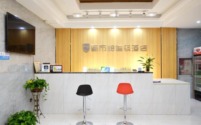 City 118 Hotel Luoyang Longmen Guanlin Commerce