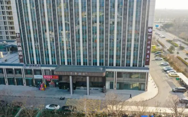 Feng Lan Evening Designer Hotel (Changqing University Town Branch – Exterior – Jinan