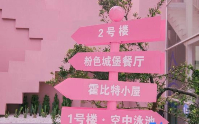 Leisure inn(Yangshuo Branch)