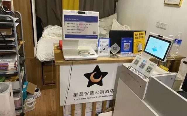 Xingxuan Smart Apartment Hotel (Zhengzhou East High-speed Railway Station)