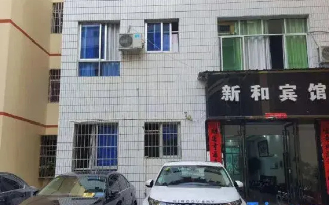 Luodian Xinhe Hotel
