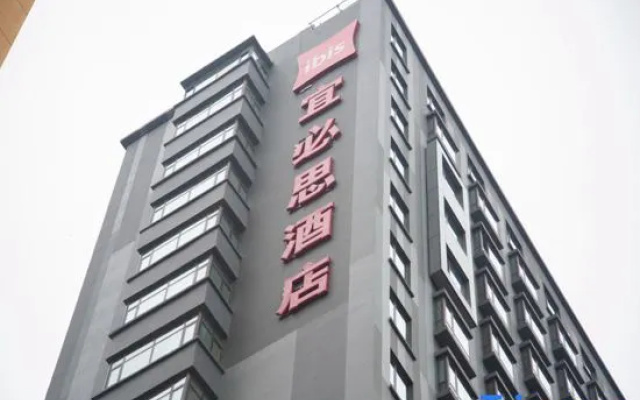 Ibis Hotel (Harbin West Railway Station Wanda Plaza) – Exterior – Harbin